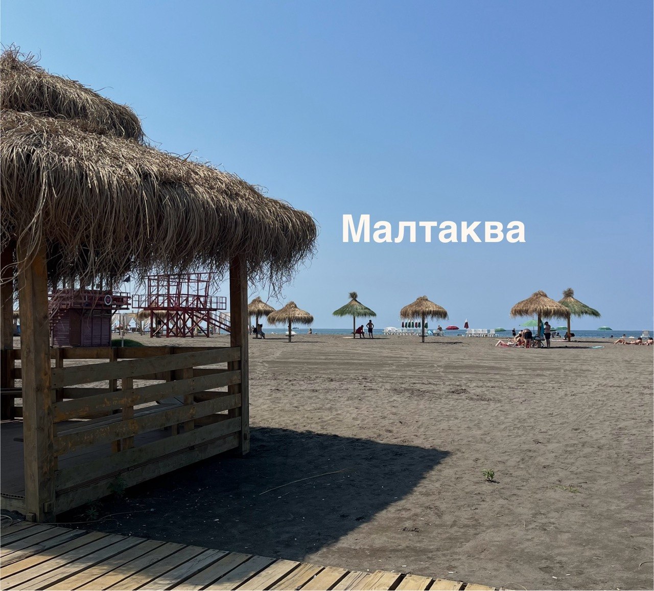 The largest selection of beaches in Georgia